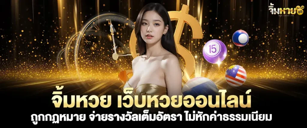 jimhuay88