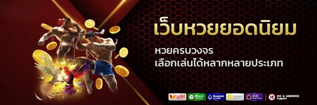 jimhuay ทางเข้า