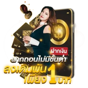 เว็บ jimhuay ออนไลน์